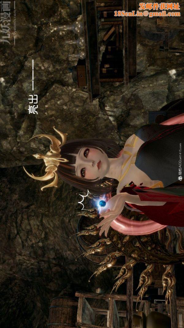 [3D]星梦苍穹+外传+赌债偿还第05章-自命不凡02话