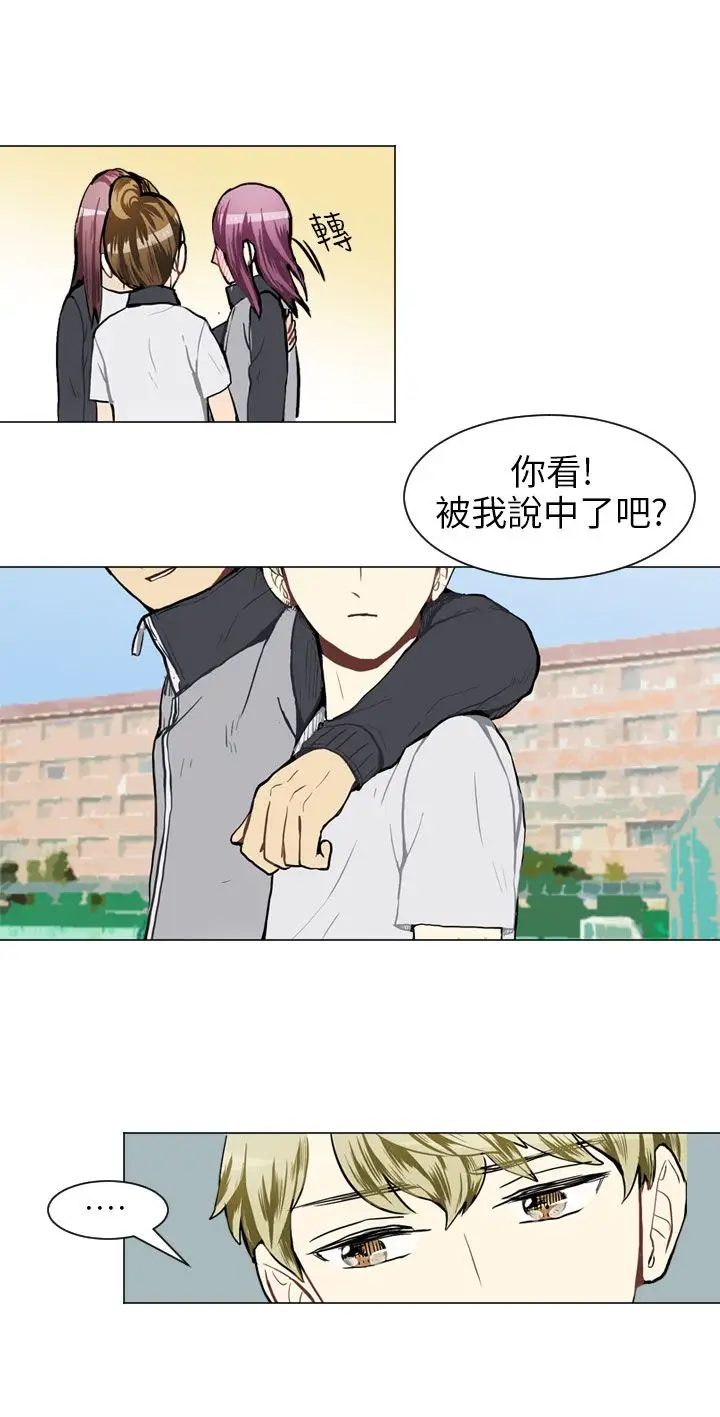 Love&ampWish第37话