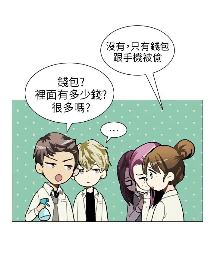 Love&Wish第37话
