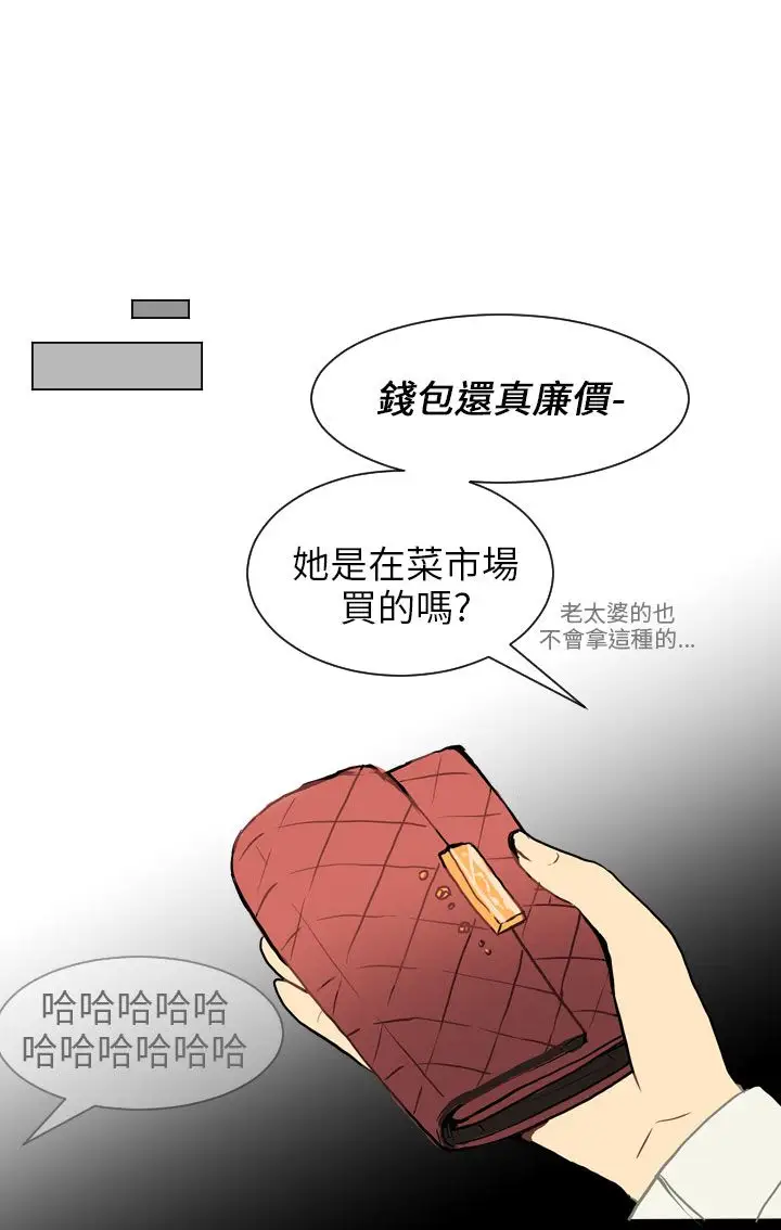 Love&Wish第37话