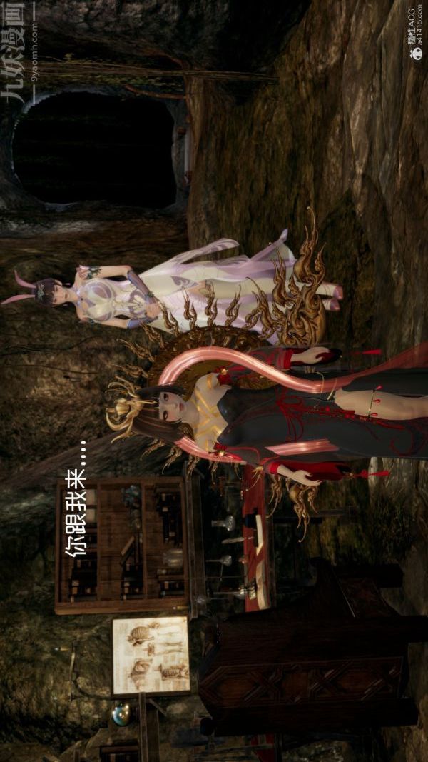 [3D]星梦苍穹+外传+赌债偿还第05章-自命不凡02话