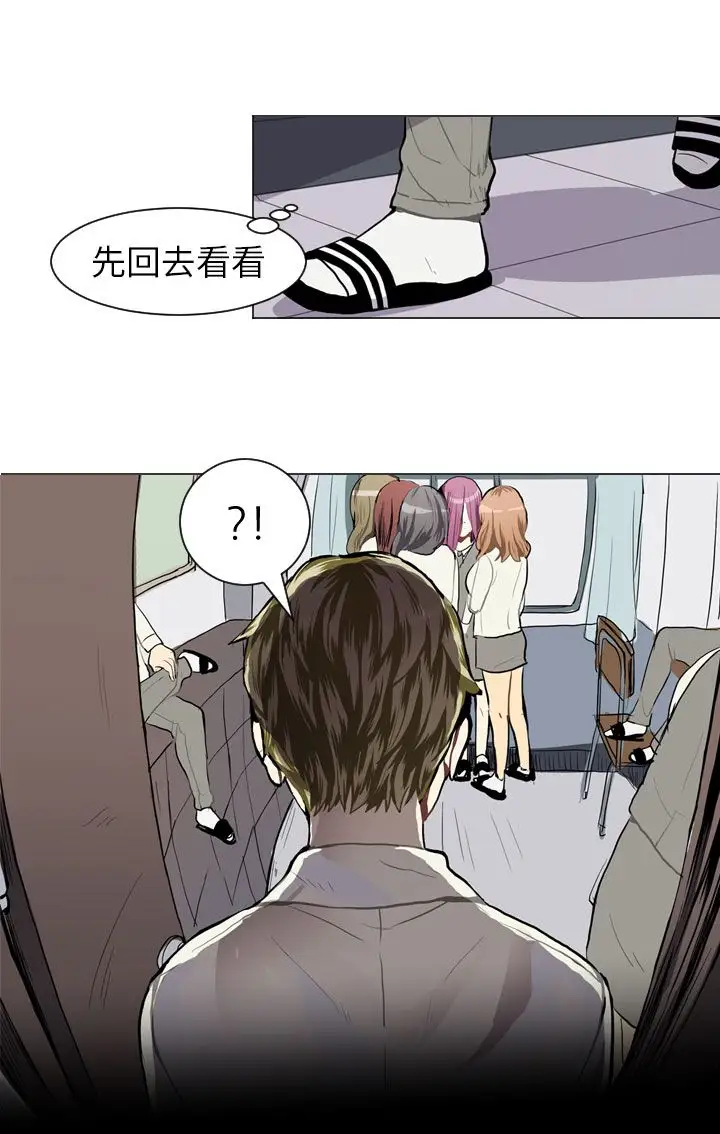 Love&Wish第37话