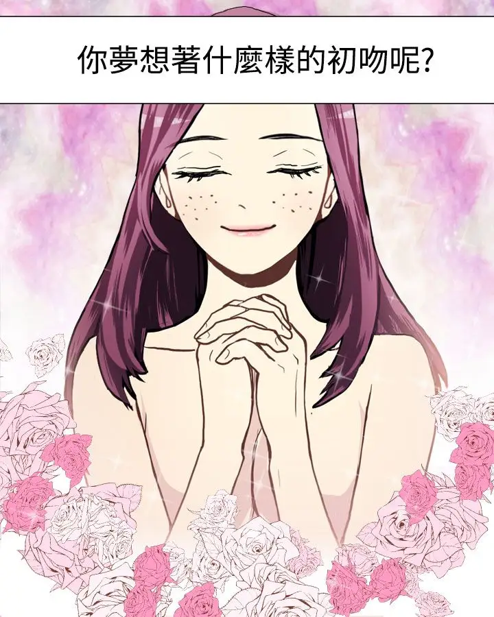 Love&Wish第38话