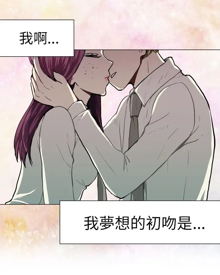 Love&Wish第38话