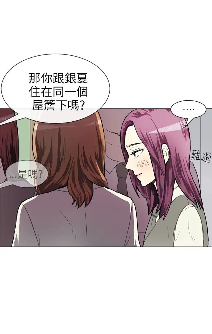 Love&Wish第38话
