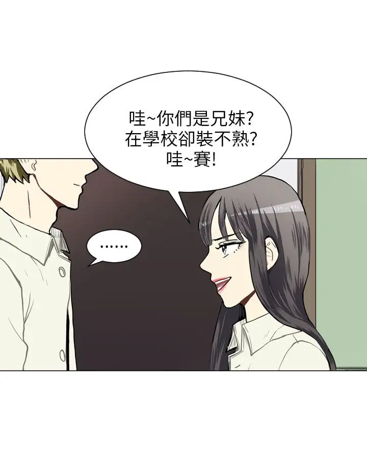 Love&Wish第38话