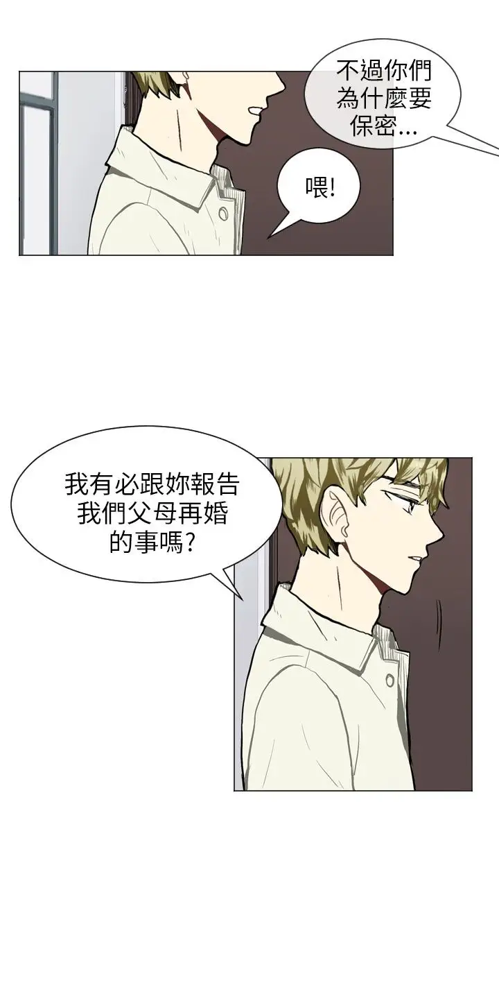 Love&Wish第38话