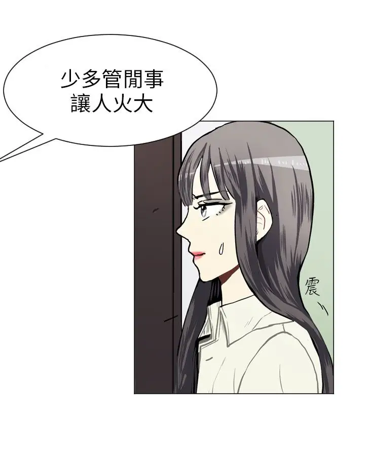 Love&Wish第38话