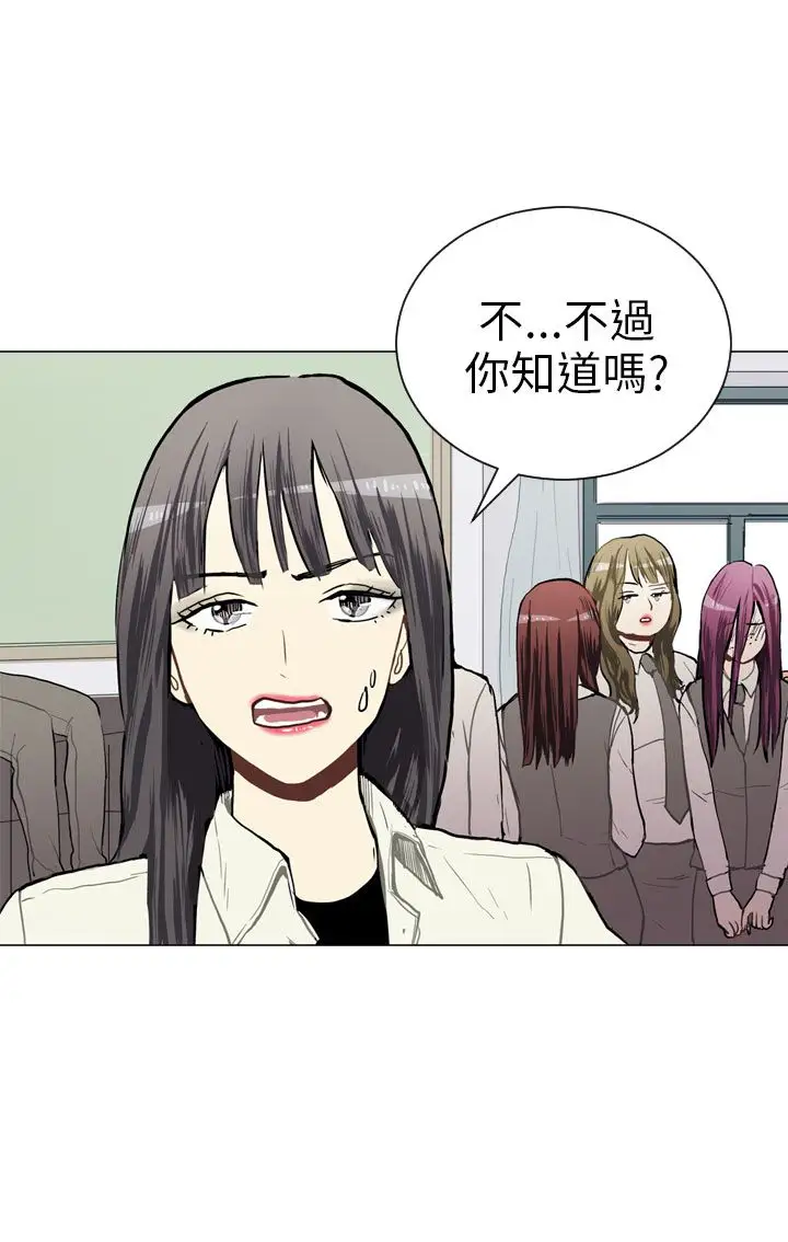 Love&Wish第38话