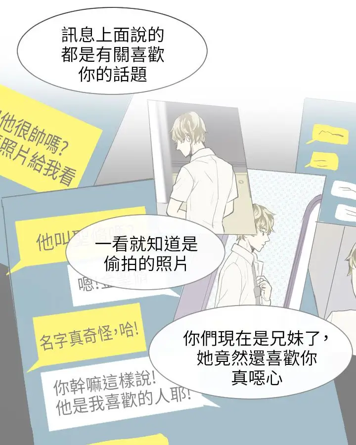 Love&Wish第38话