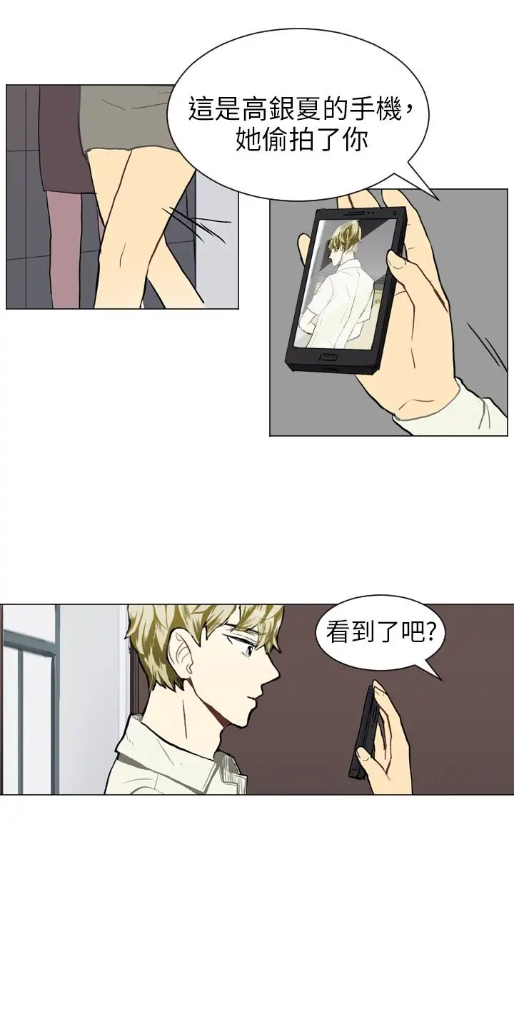 Love&Wish第38话