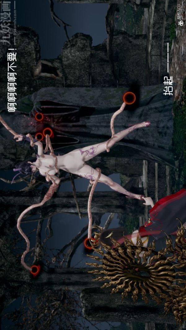 [3D]星梦苍穹+外传+赌债偿还第05章-自命不凡03话