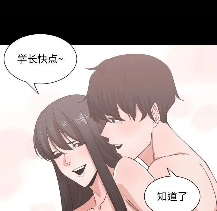 有什么了不起的!第43话