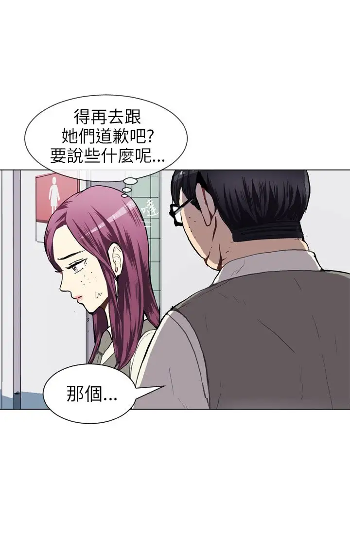 Love&Wish第38话