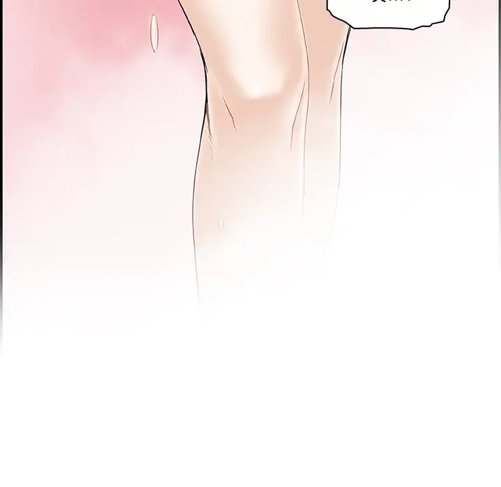 你和我的小秘密第4话