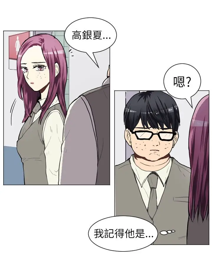 Love&Wish第38话