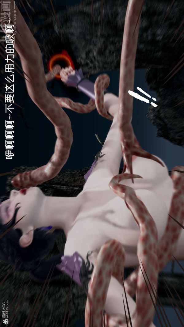 [3D]星梦苍穹+外传+赌债偿还第05章-自命不凡03话