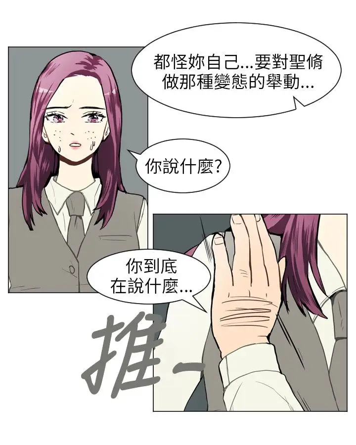 Love&Wish第38话