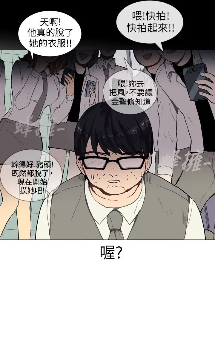 Love&Wish第38话