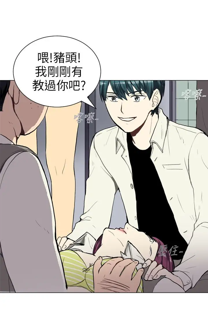 Love&Wish第38话