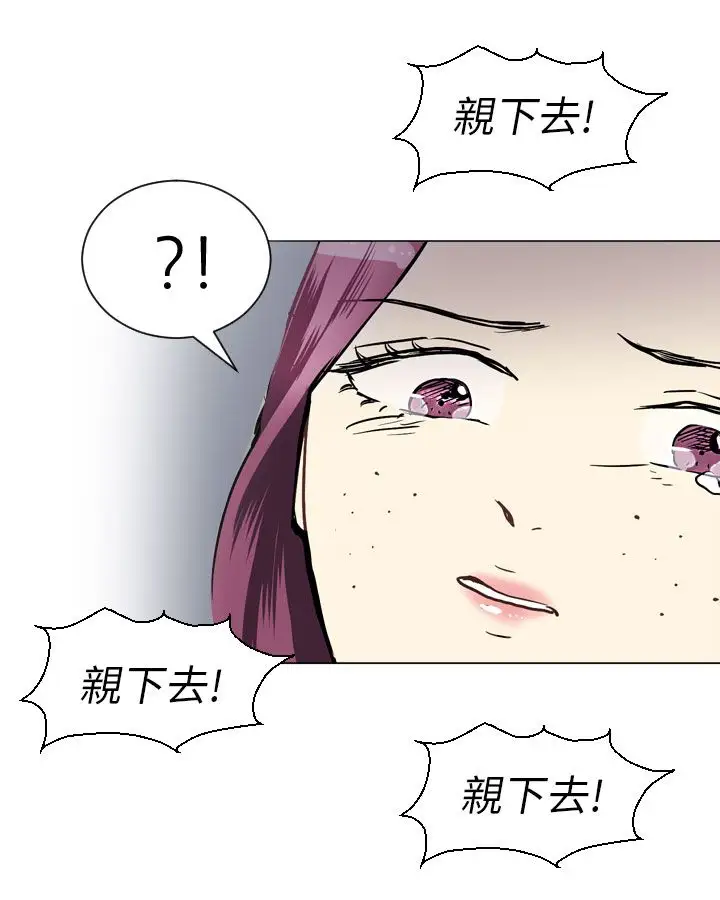 Love&Wish第38话