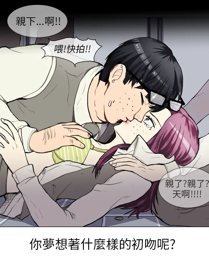 Love&Wish第38话