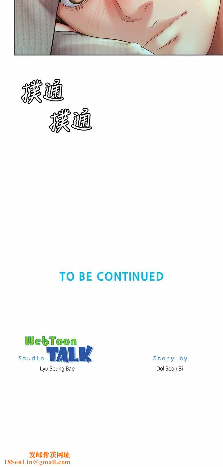 海滩女神第32话-我的身体已经变成你的形状