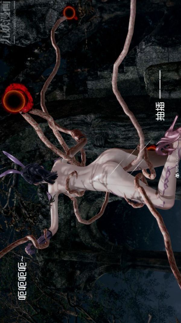 [3D]星梦苍穹+外传+赌债偿还第05章-自命不凡03话