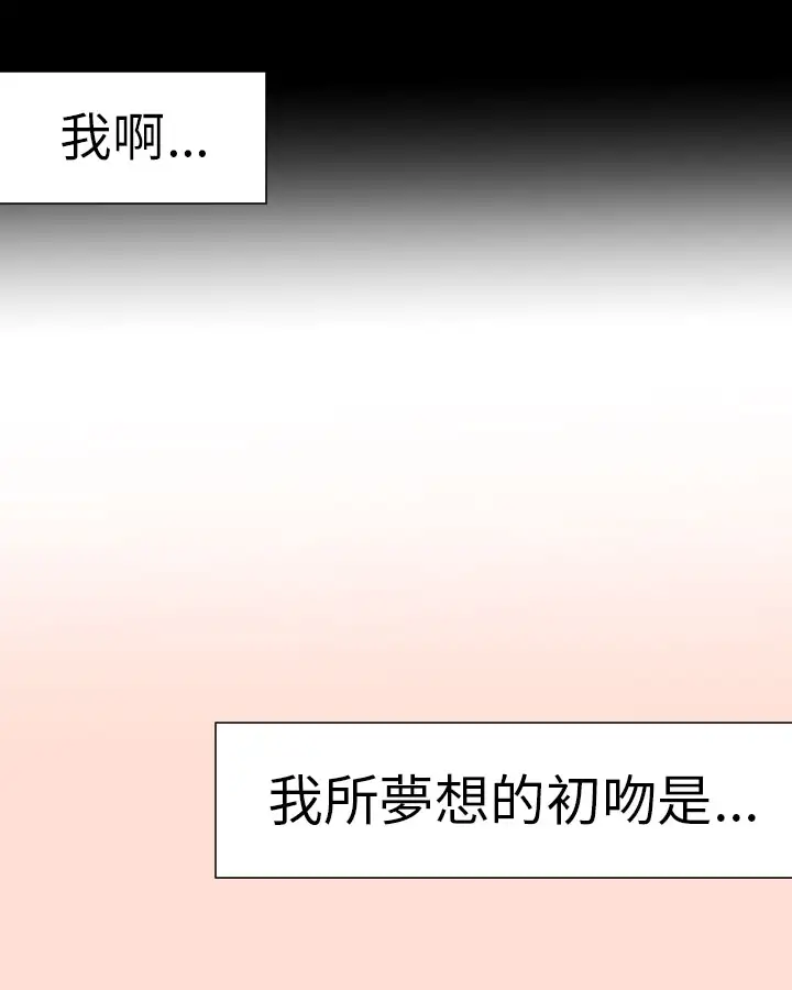 Love&Wish第38话