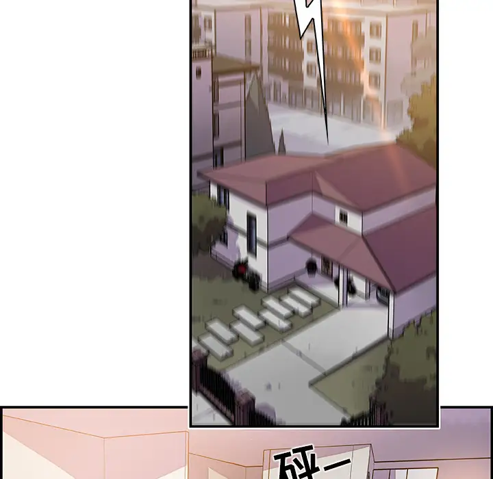 你和我的小秘密第5话