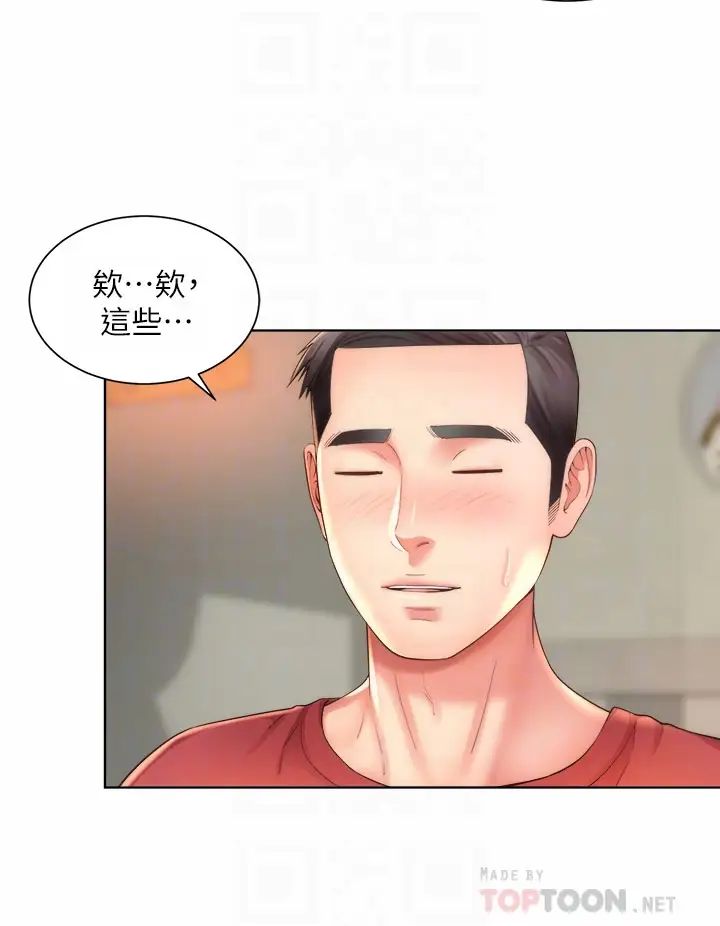 海滩女神第33话-快上我