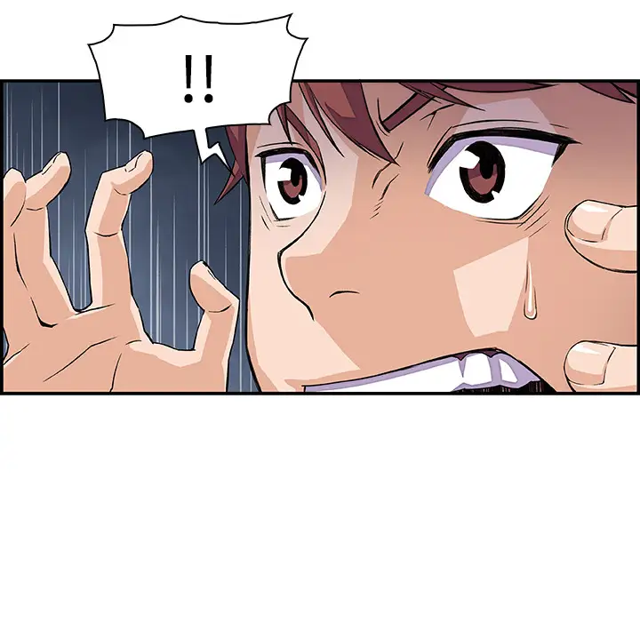 你和我的小秘密第5话