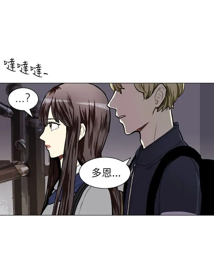 Love&ampWish第39话