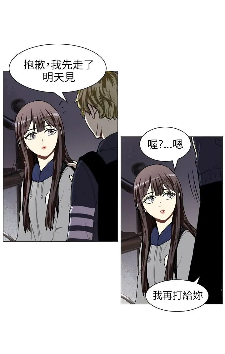 Love&ampWish第39话