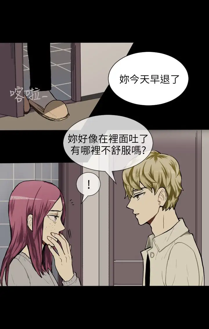 Love&ampWish第39话