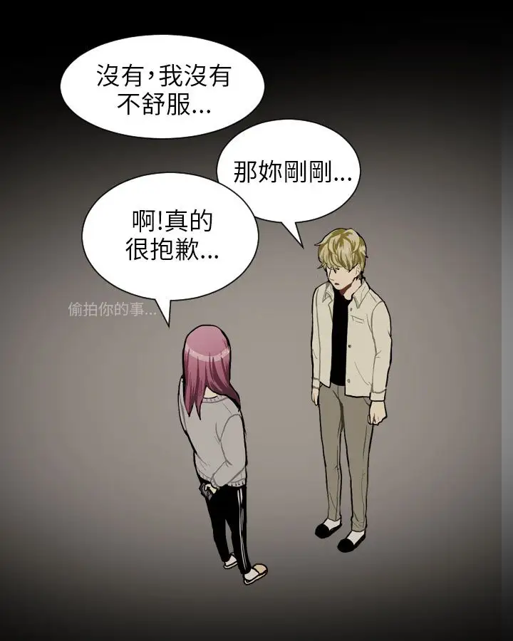 Love&ampWish第39话