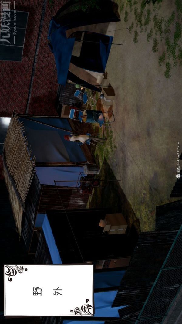 [3D]星梦苍穹+外传+赌债偿还第05章-自命不凡04话