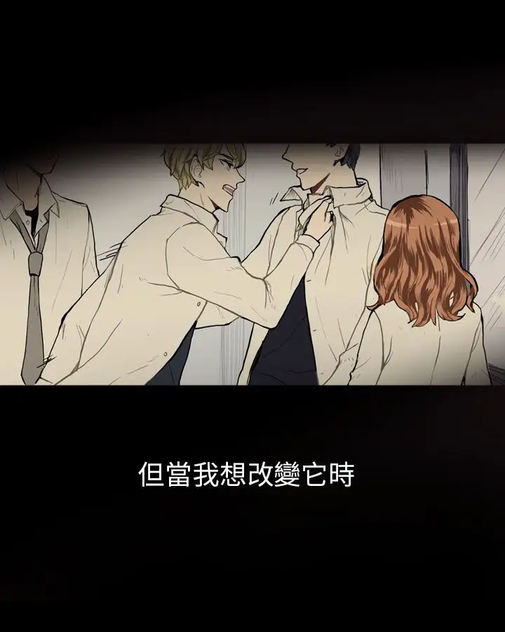 Love&ampWish第39话