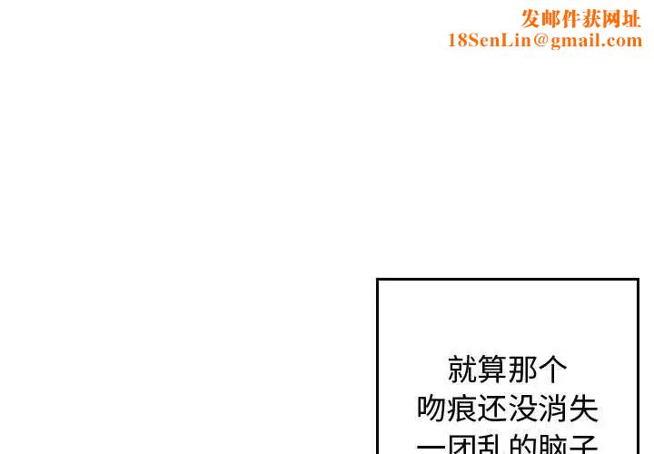 有什么了不起的!第44话