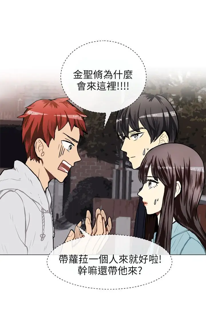 Love&ampWish第39话