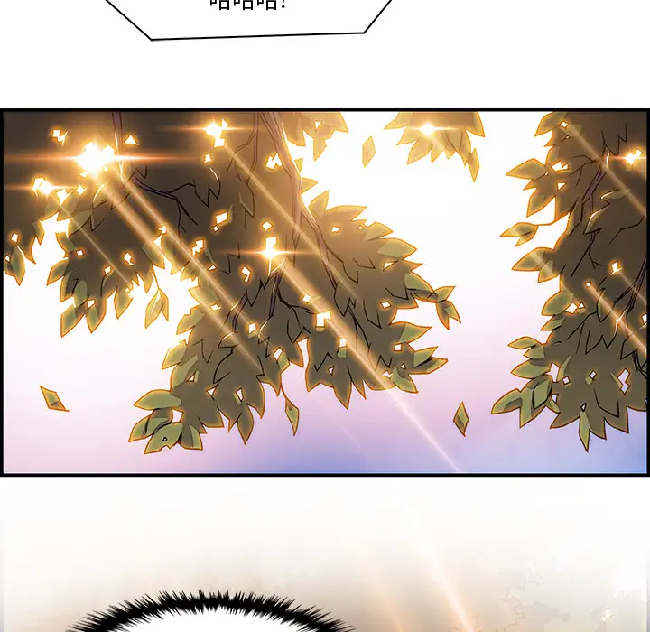 你和我的小秘密第5话