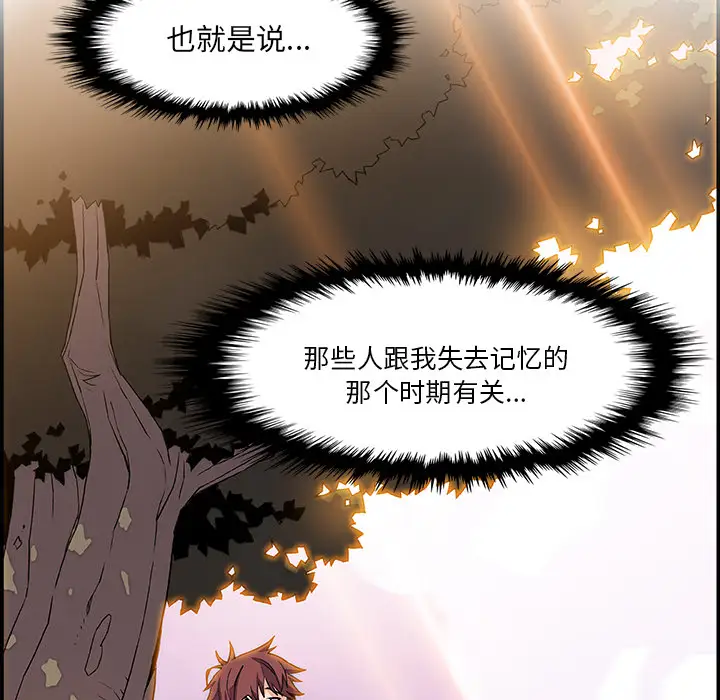 你和我的小秘密第5话