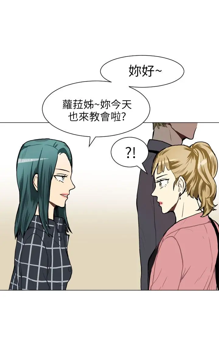 Love&ampWish第39话