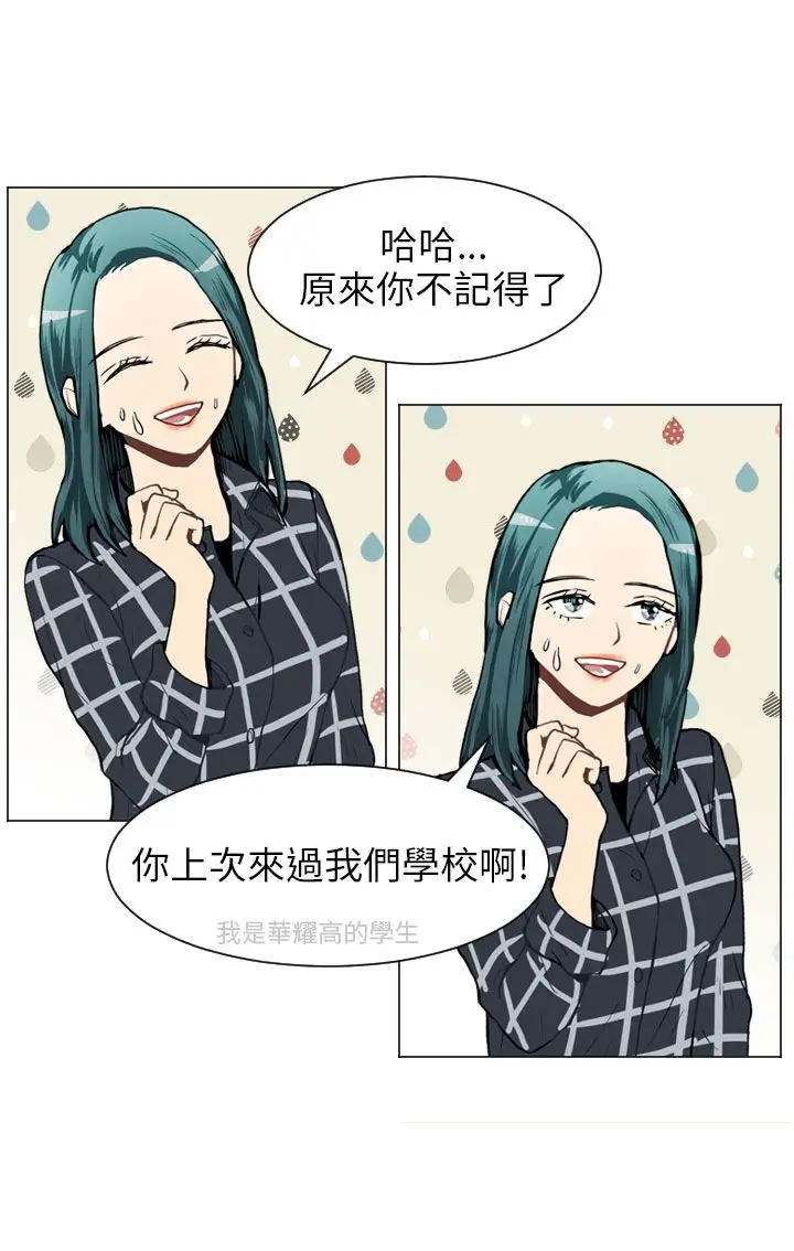 Love&ampWish第40话