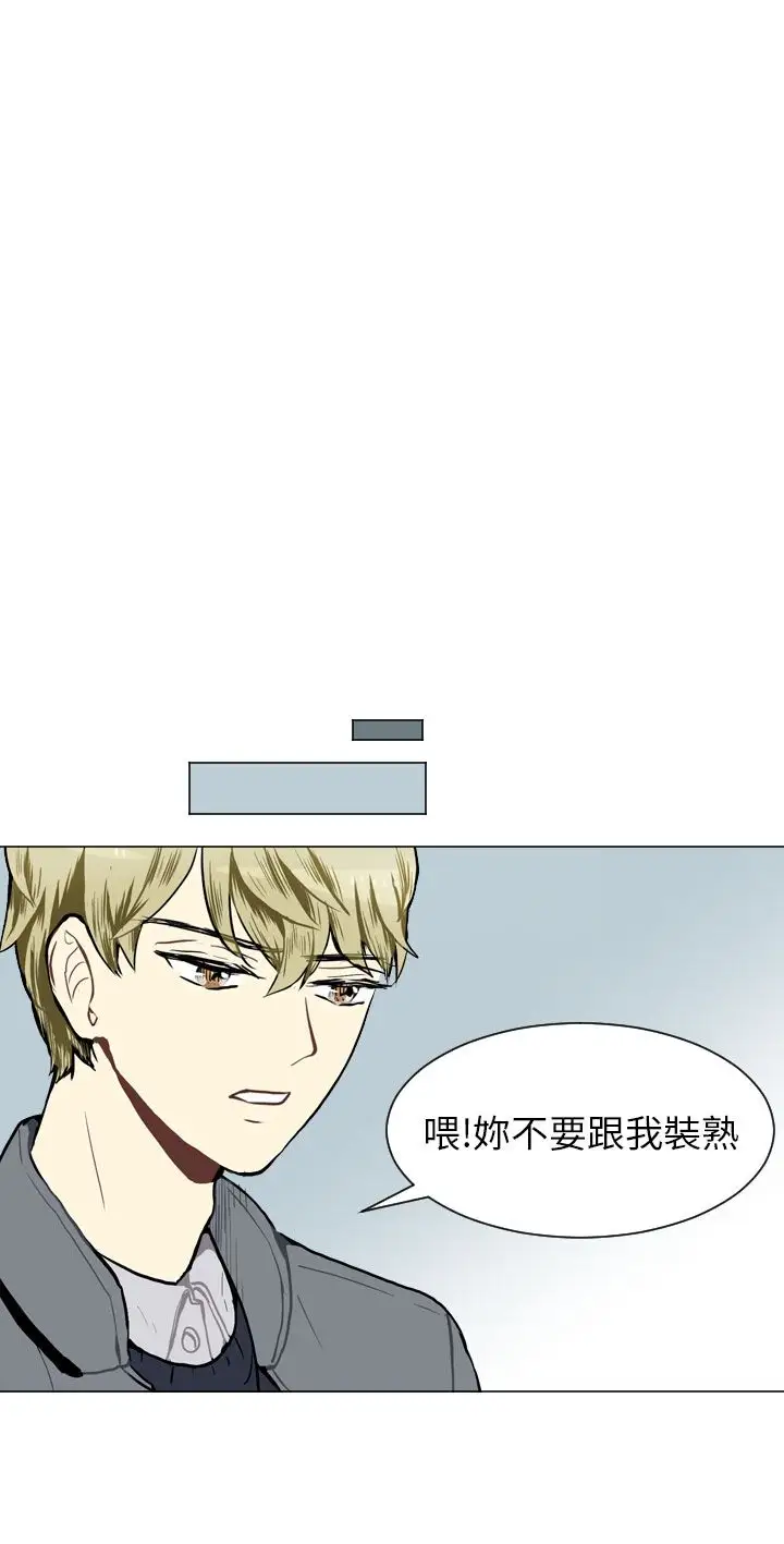 Love&Wish第40话