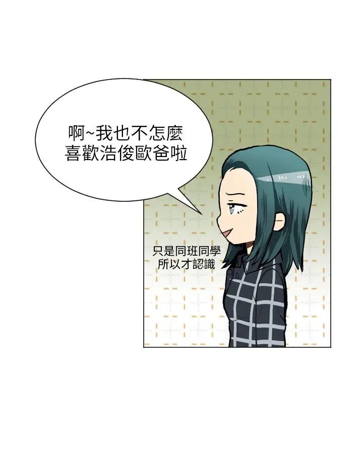 Love&Wish第40话