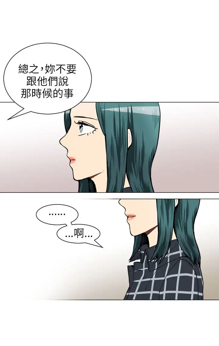 Love&Wish第40话
