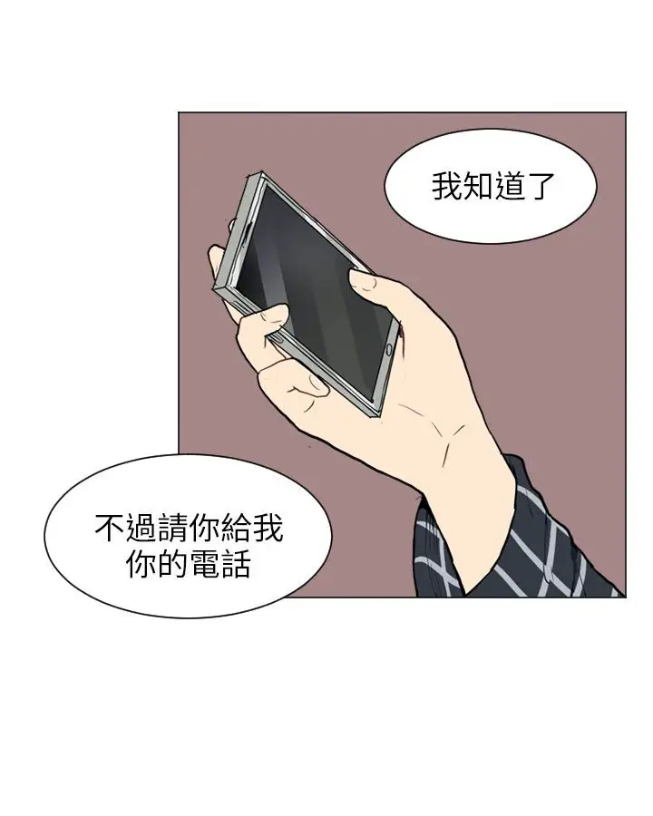 Love&ampWish第40话