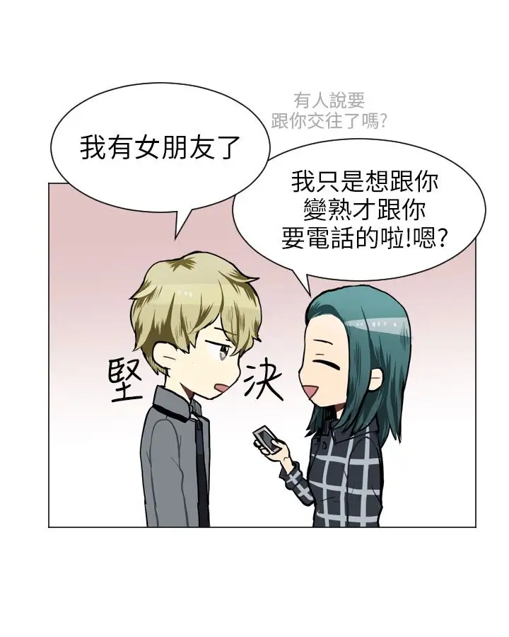 Love&Wish第40话