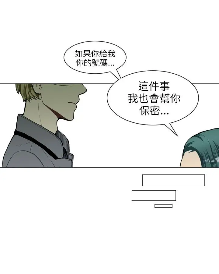 Love&Wish第40话